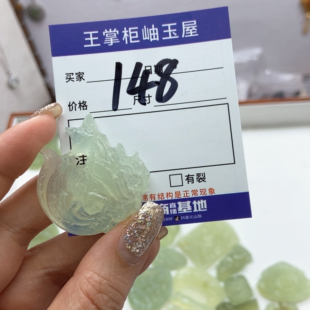 岫玉吊坠吊坠未镶嵌