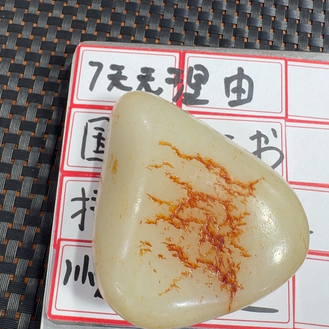 和田玉摆件未镶嵌