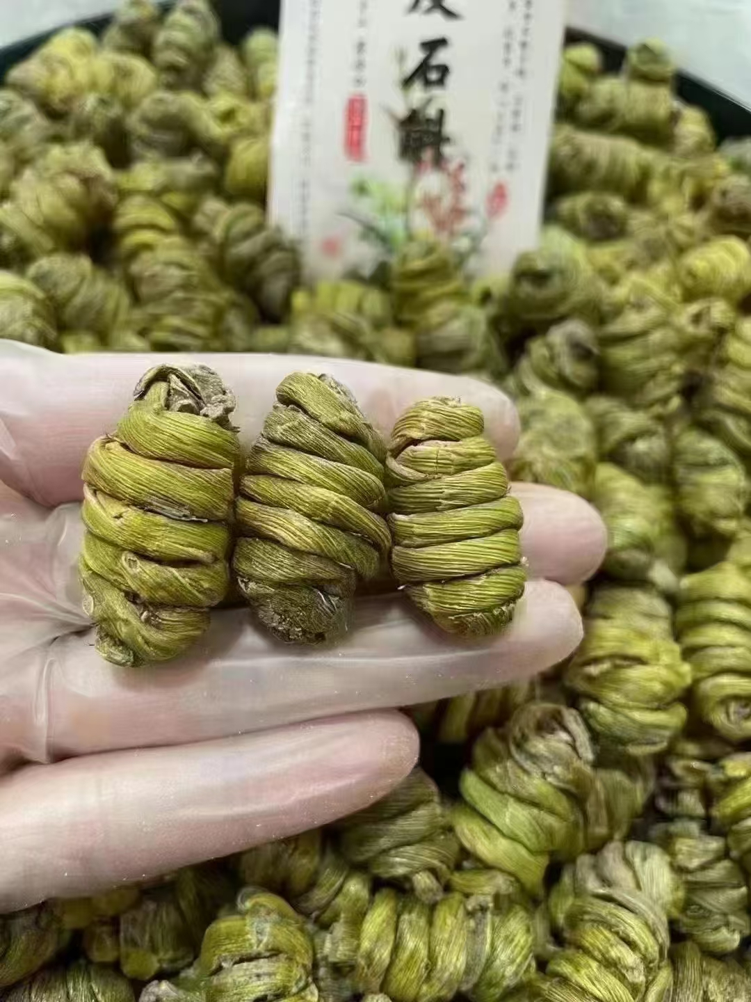 优质石斛大颗粒 