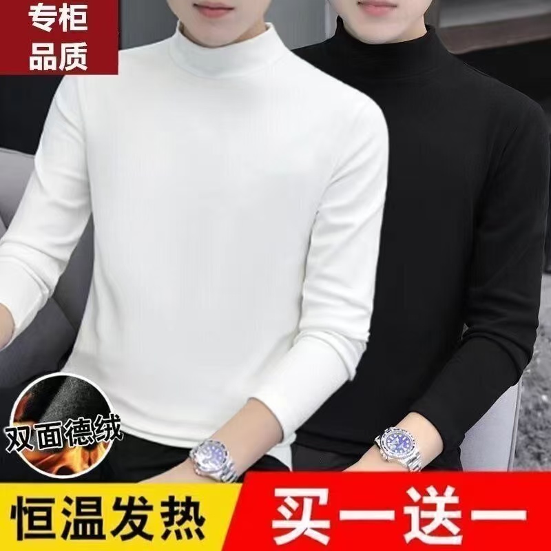 2025男士德绒长袖秋冬百搭时尚简约男生衣服卫衣高级半高领