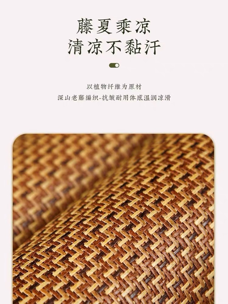 【经典之作】藤席艾草枕头