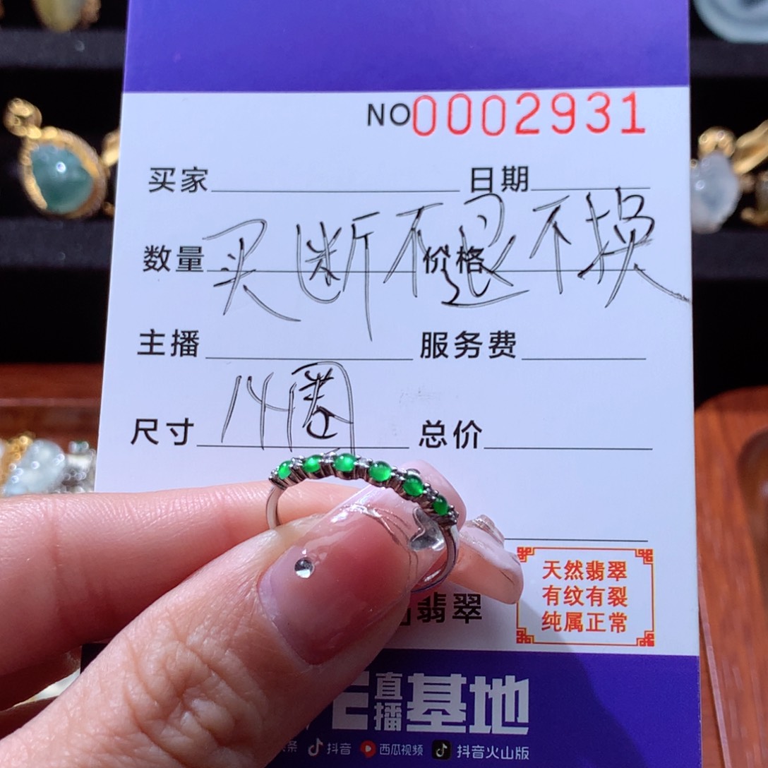 翡翠颈饰18K金镶嵌?**?买断不退不换