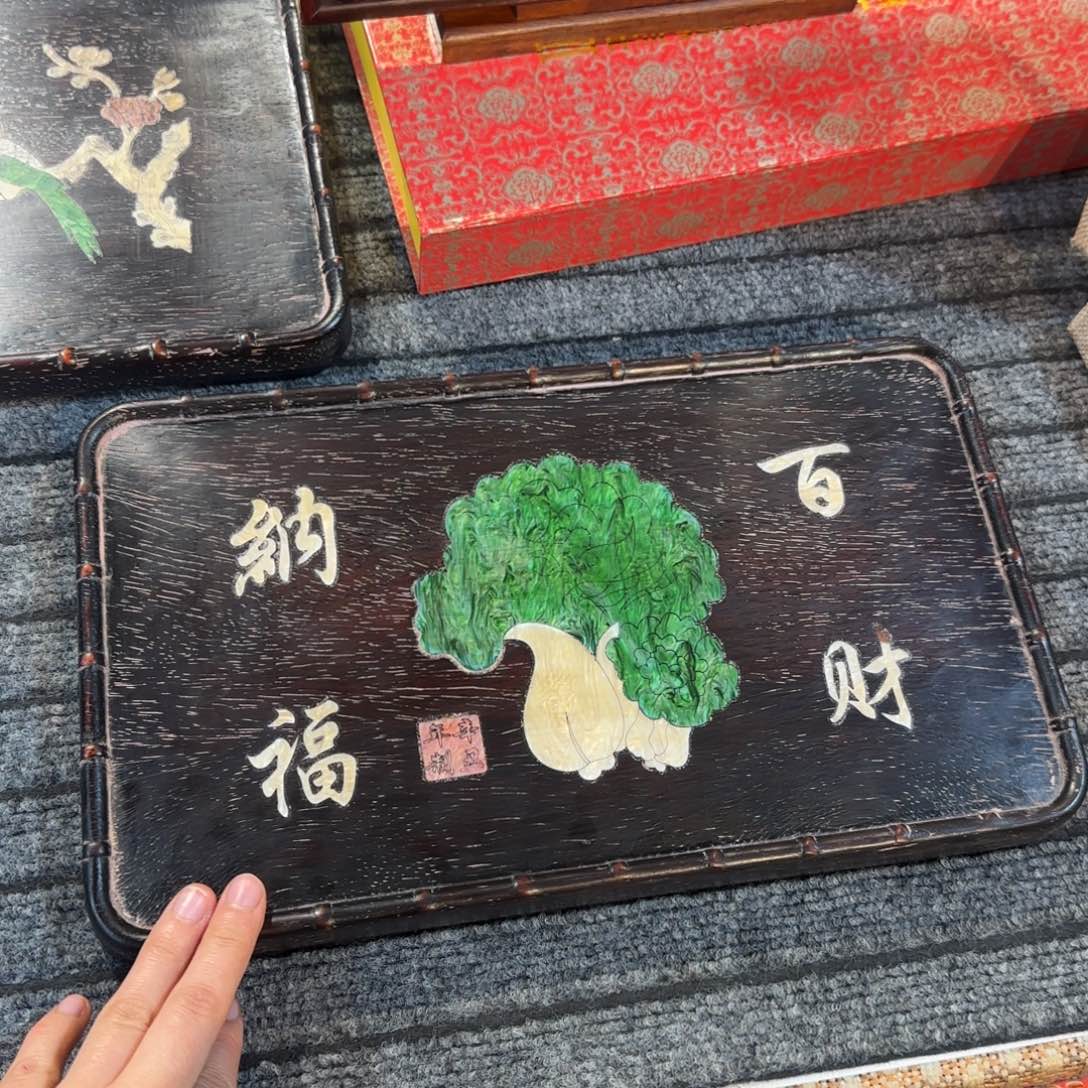 非洲紫檀（红花梨）百财纳福茶盘