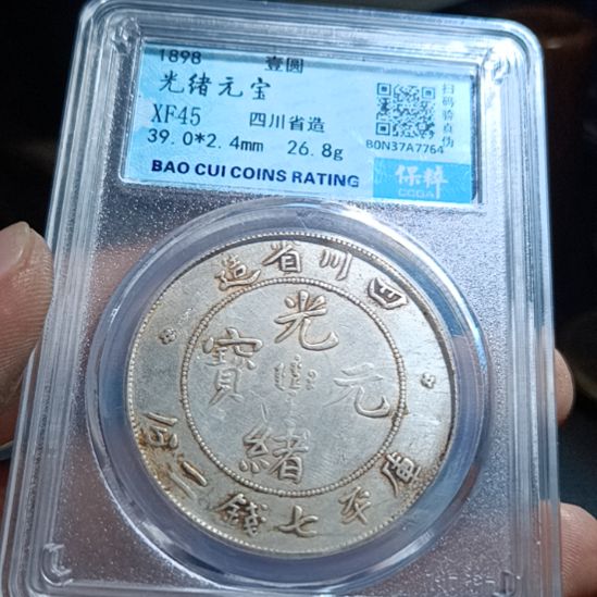 工美艺术品精品挂件