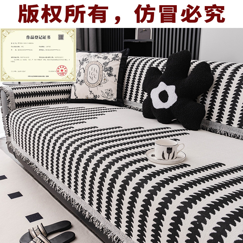 【矗雅专享】雪尼尔四季通用网红2025最新款防滑沙发垫沙发盖布加宽