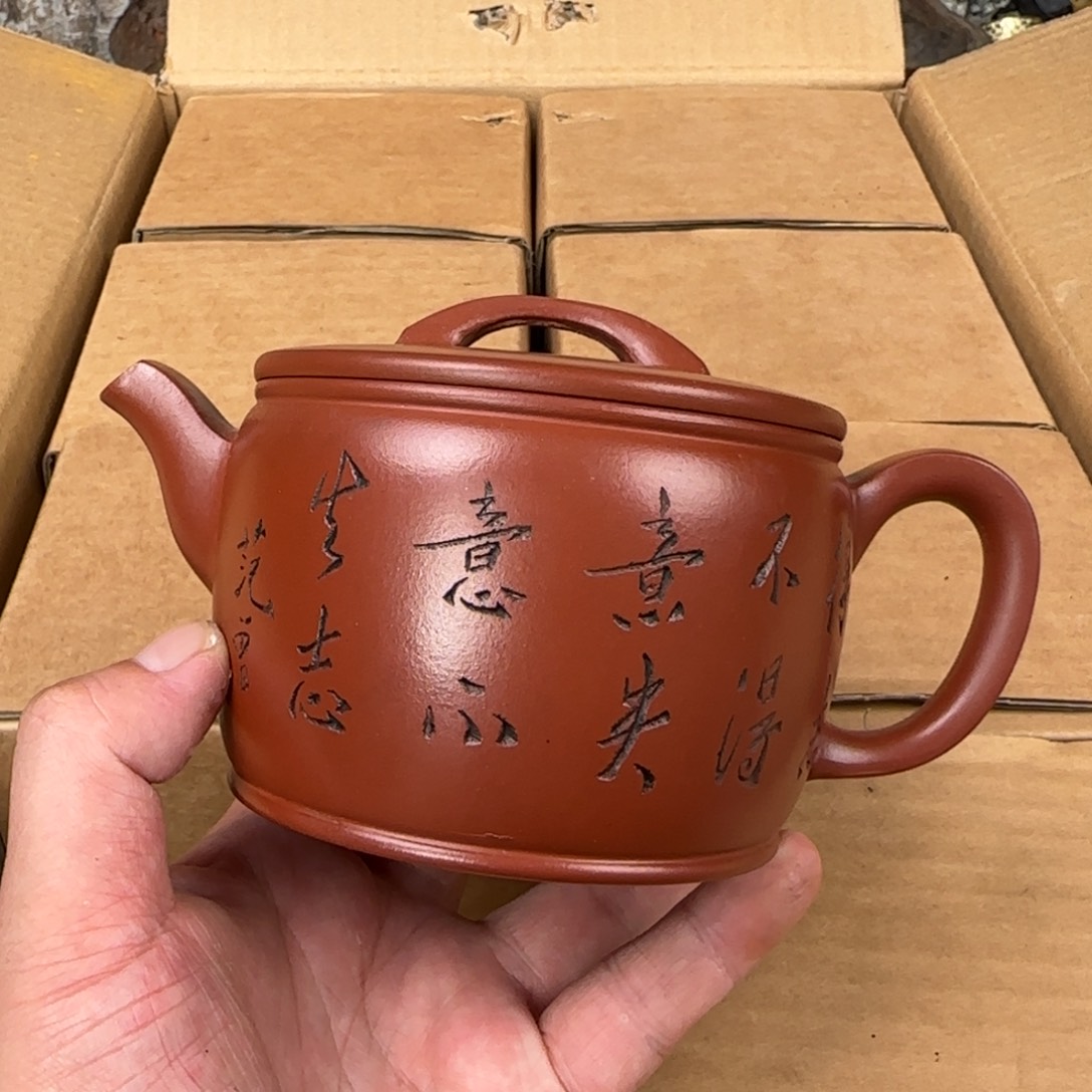 茶杯紫砂紫砂茶具茶具茶具