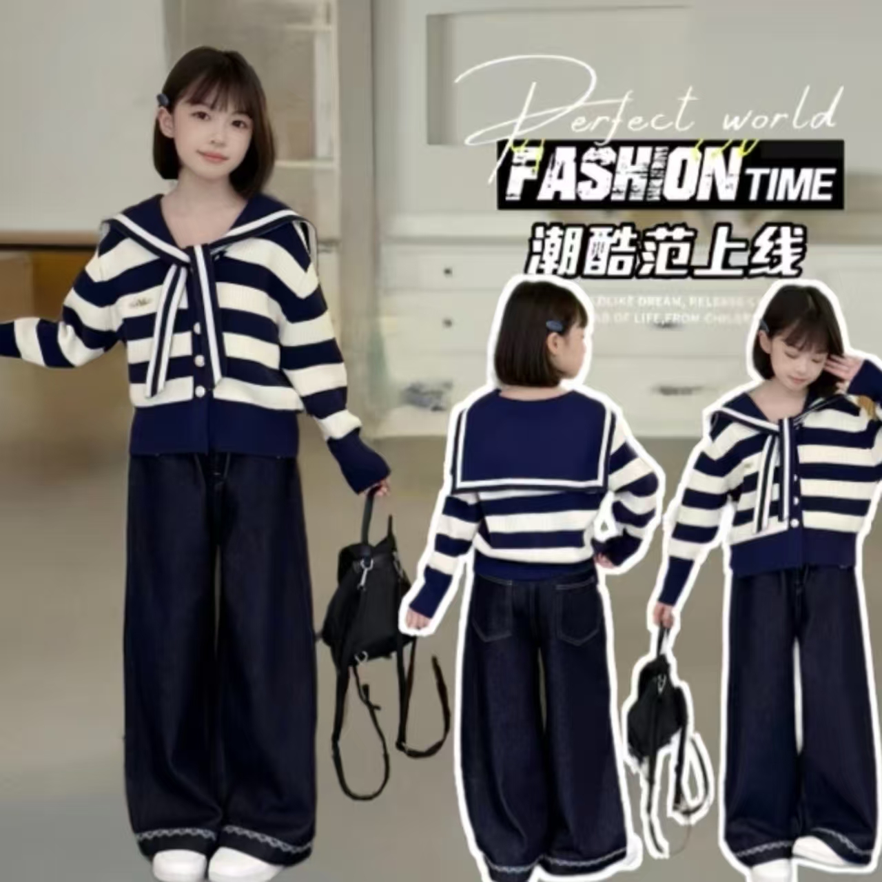 女童秋款套装2024新款韩版洋气中大童条纹开衫毛衣牛仔裤两件套