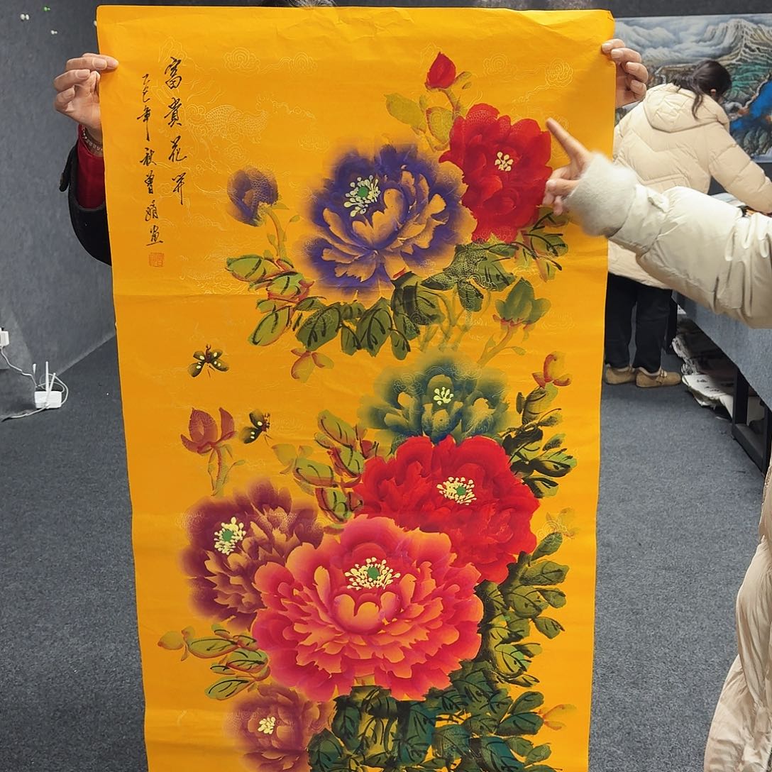 中佳美术馆 画心一张