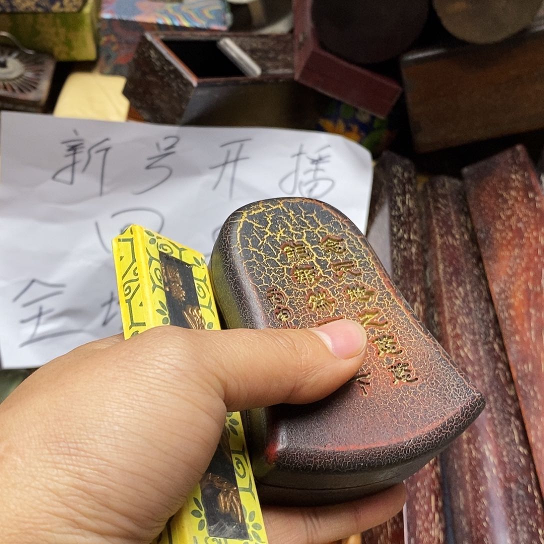 木质文玩回血文玩回血