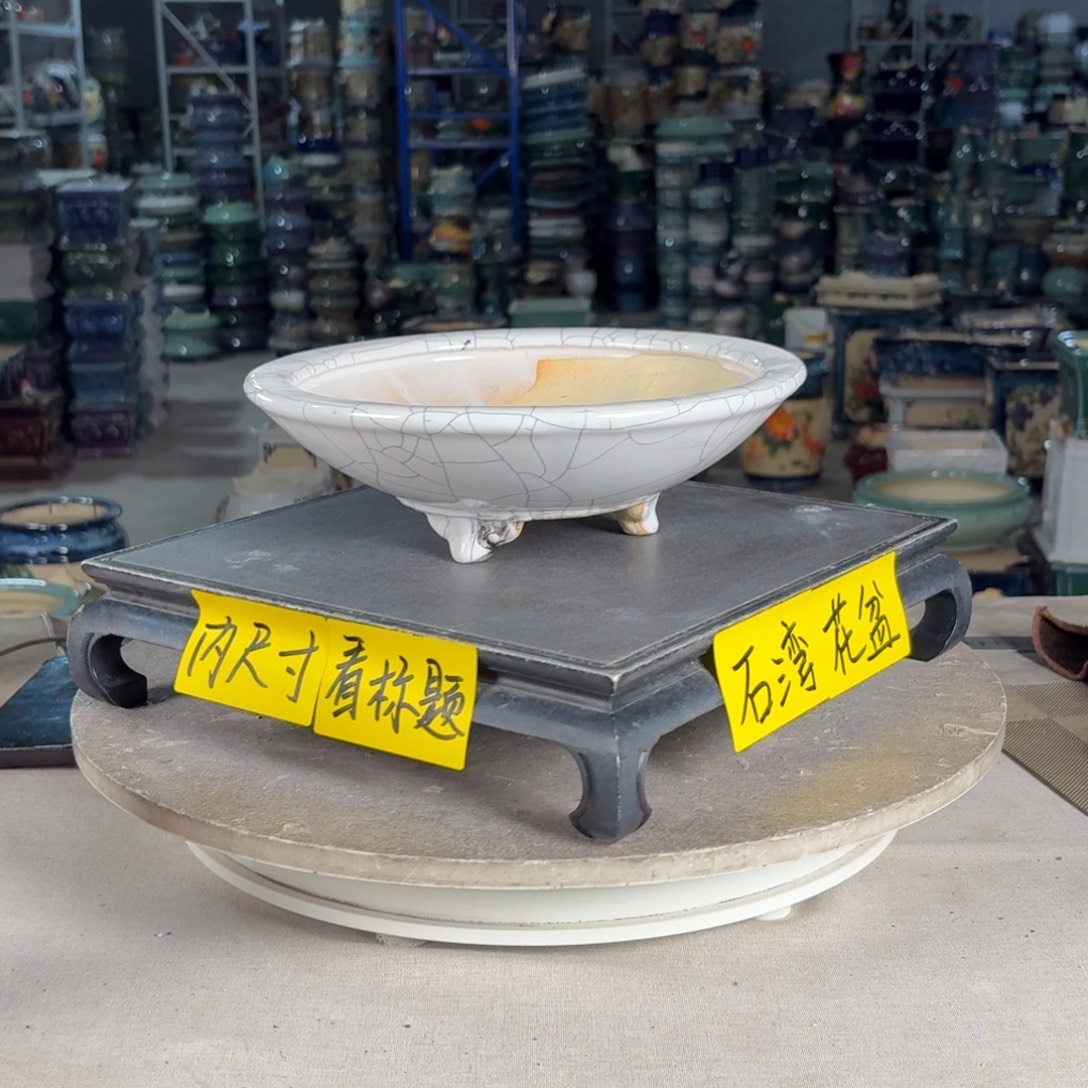 一风堂石湾花盆 内22*6 微瑕