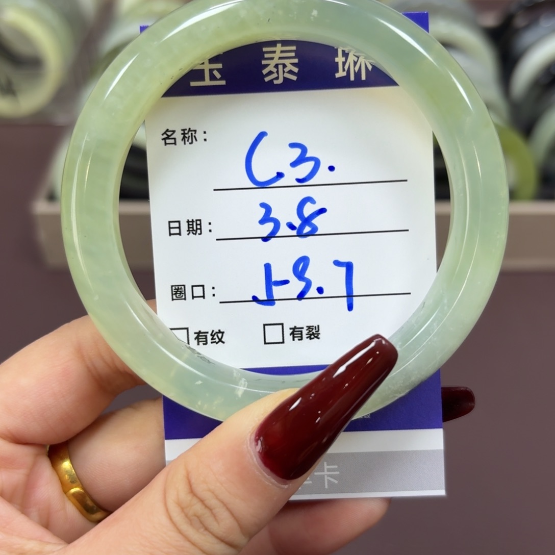 岫玉手镯未镶嵌天然