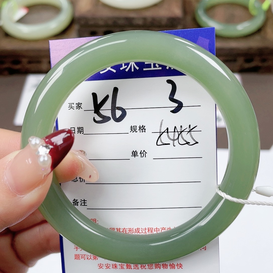 【闪购商品】和田玉手镯未镶嵌