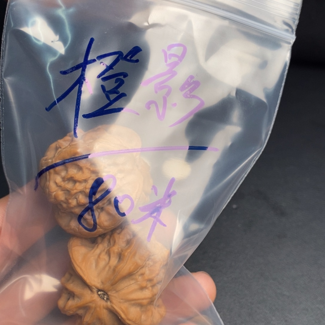 橙***影文玩核桃吊坠大耳朵图图