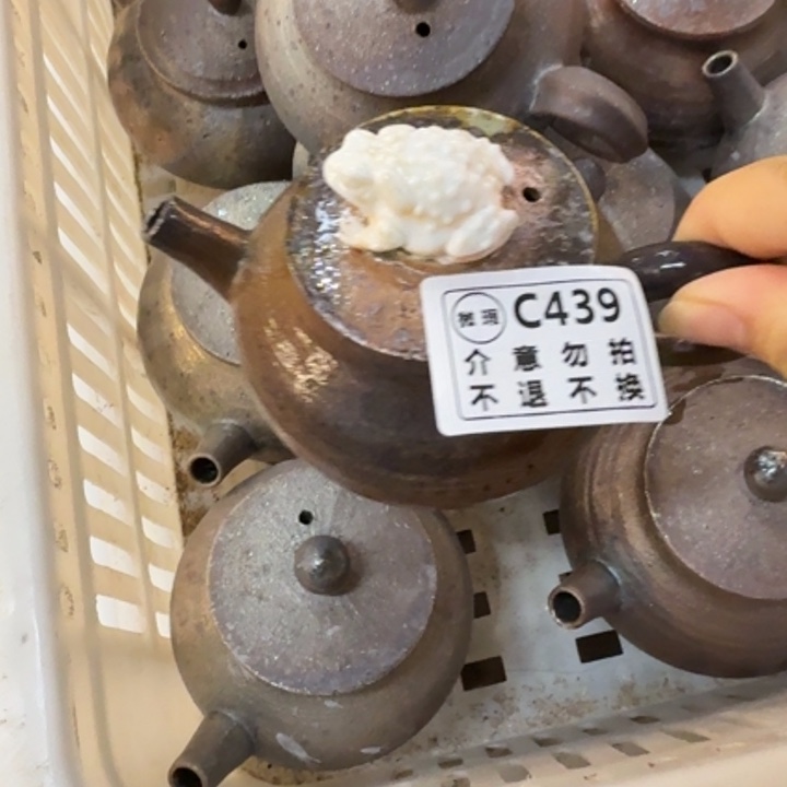 沃***霸盘陶精品柴烧福利放漏