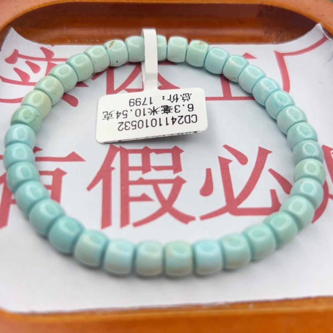 绿松石未镶嵌珠宝半成品