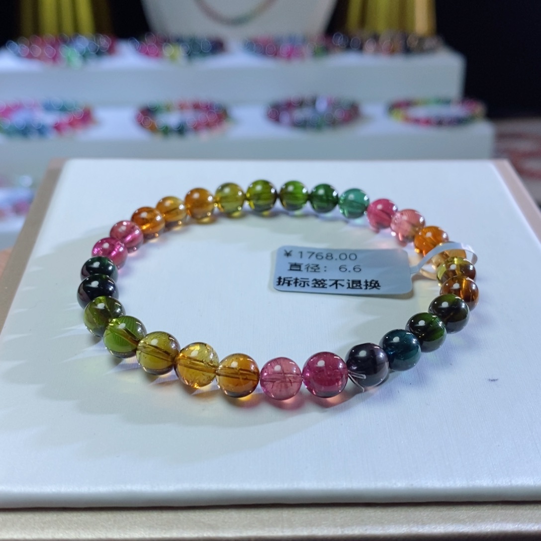 碧玺手链未镶嵌浓郁