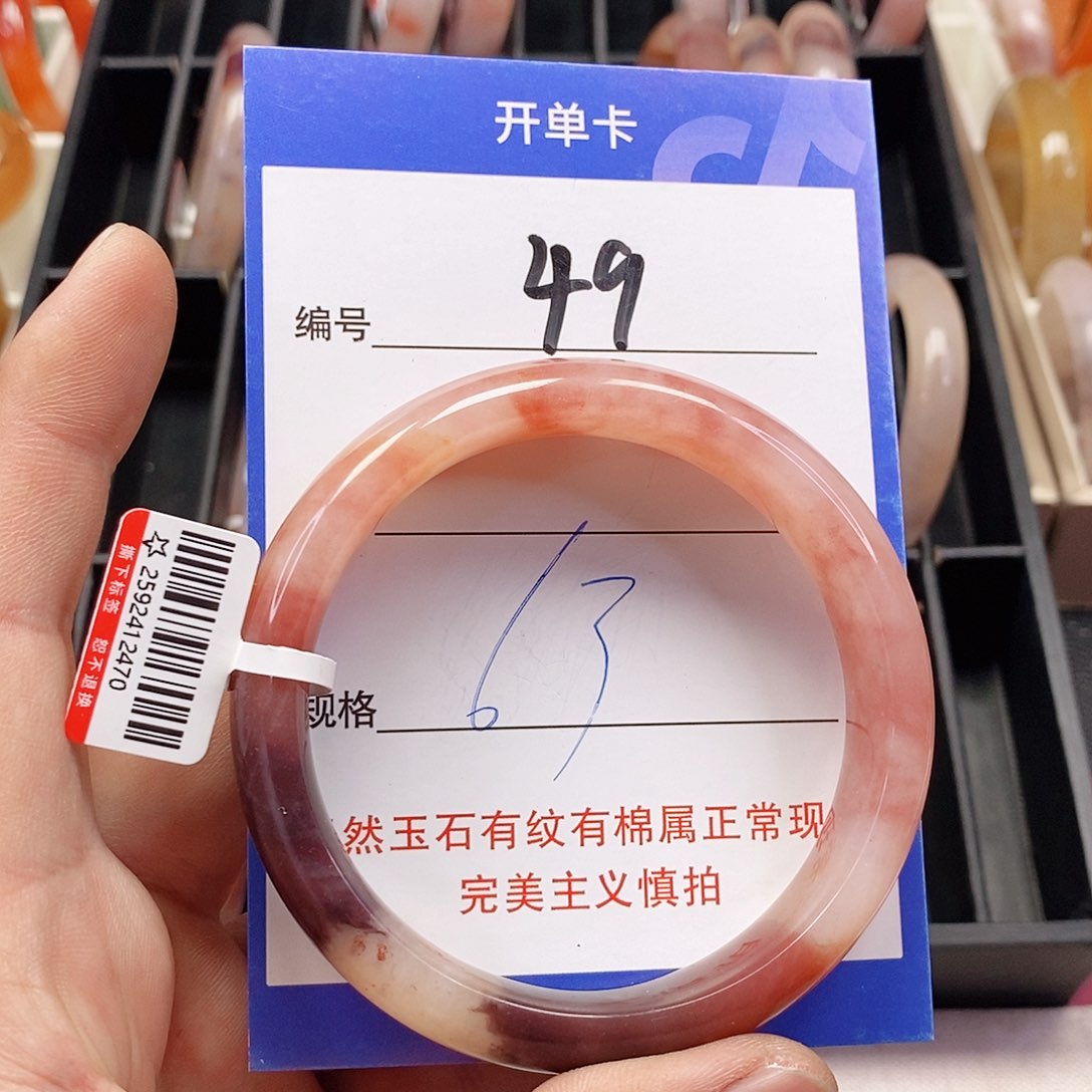 未镶嵌手镯石英质玉（金丝玉）