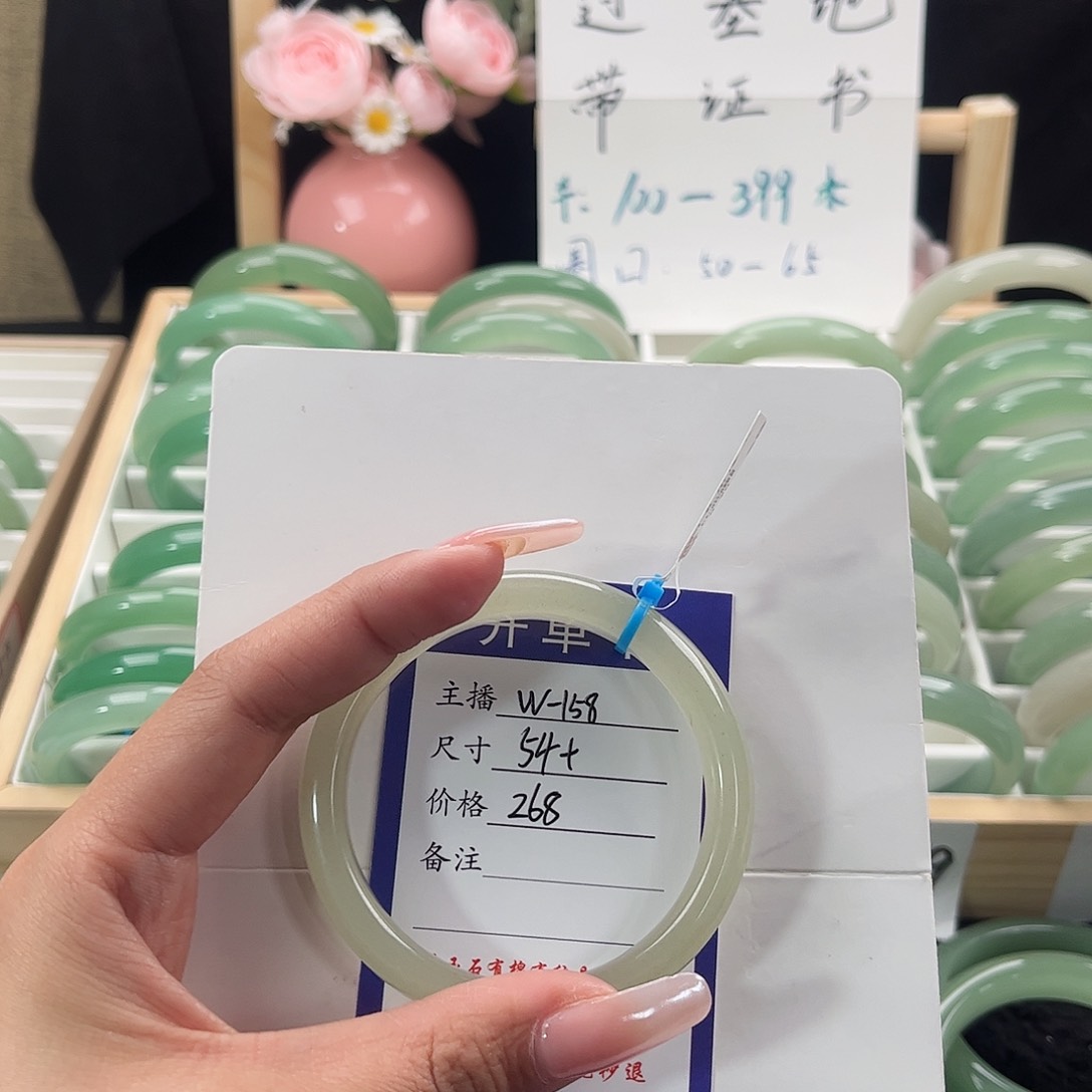 石英质玉手镯未镶嵌