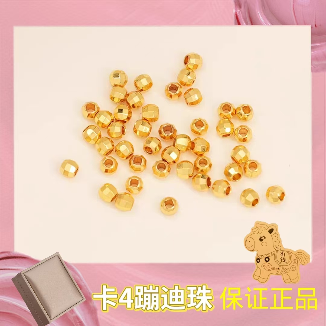 【质检发货】卡4mm珠-拍10颗送链子或拍套餐穿手链  LC