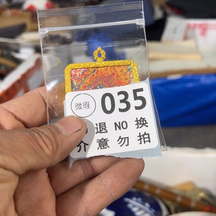 悟***同琉璃手工艺品工艺品摆件工艺品