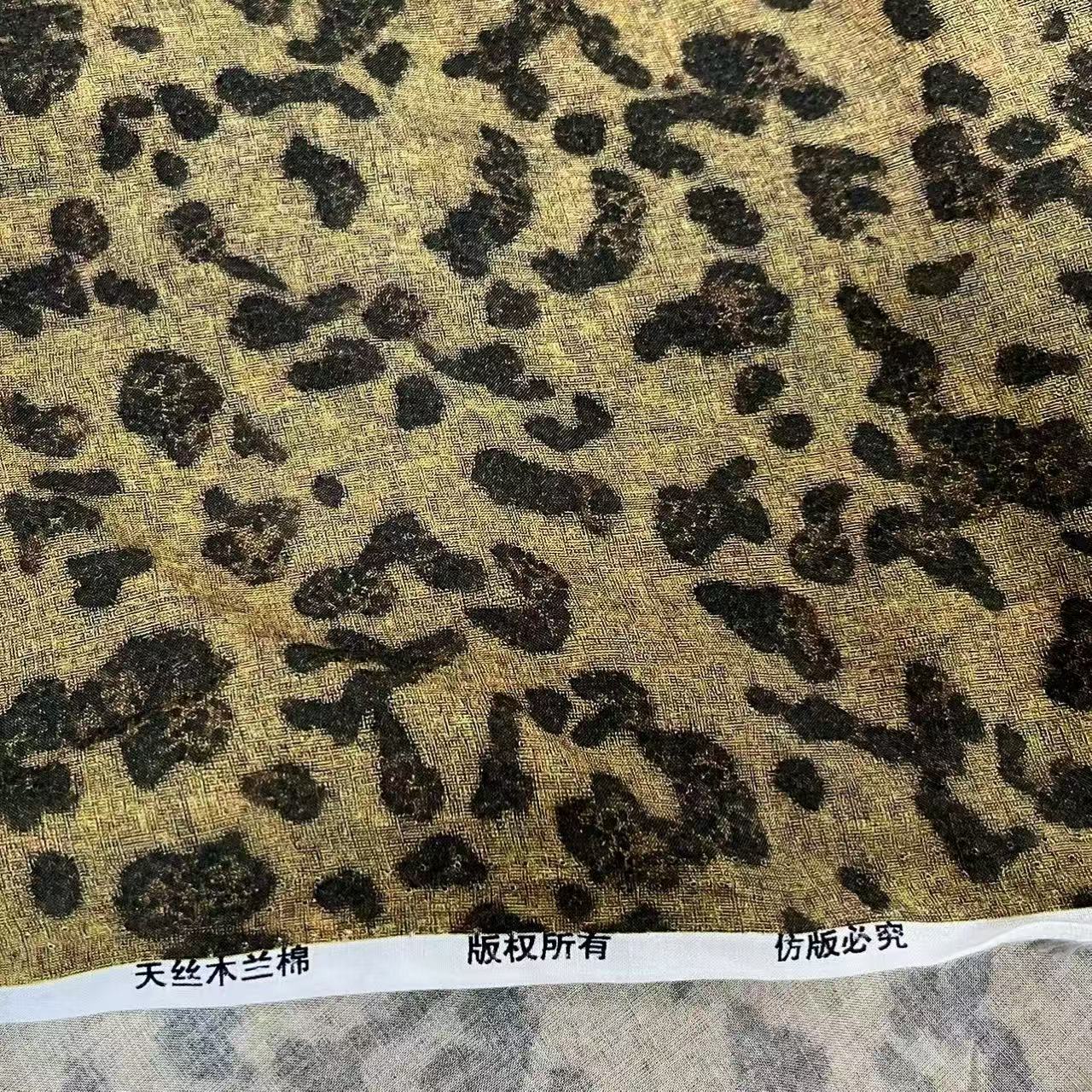 【绒兰】天丝木兰棉布料 32号 棕色豹纹