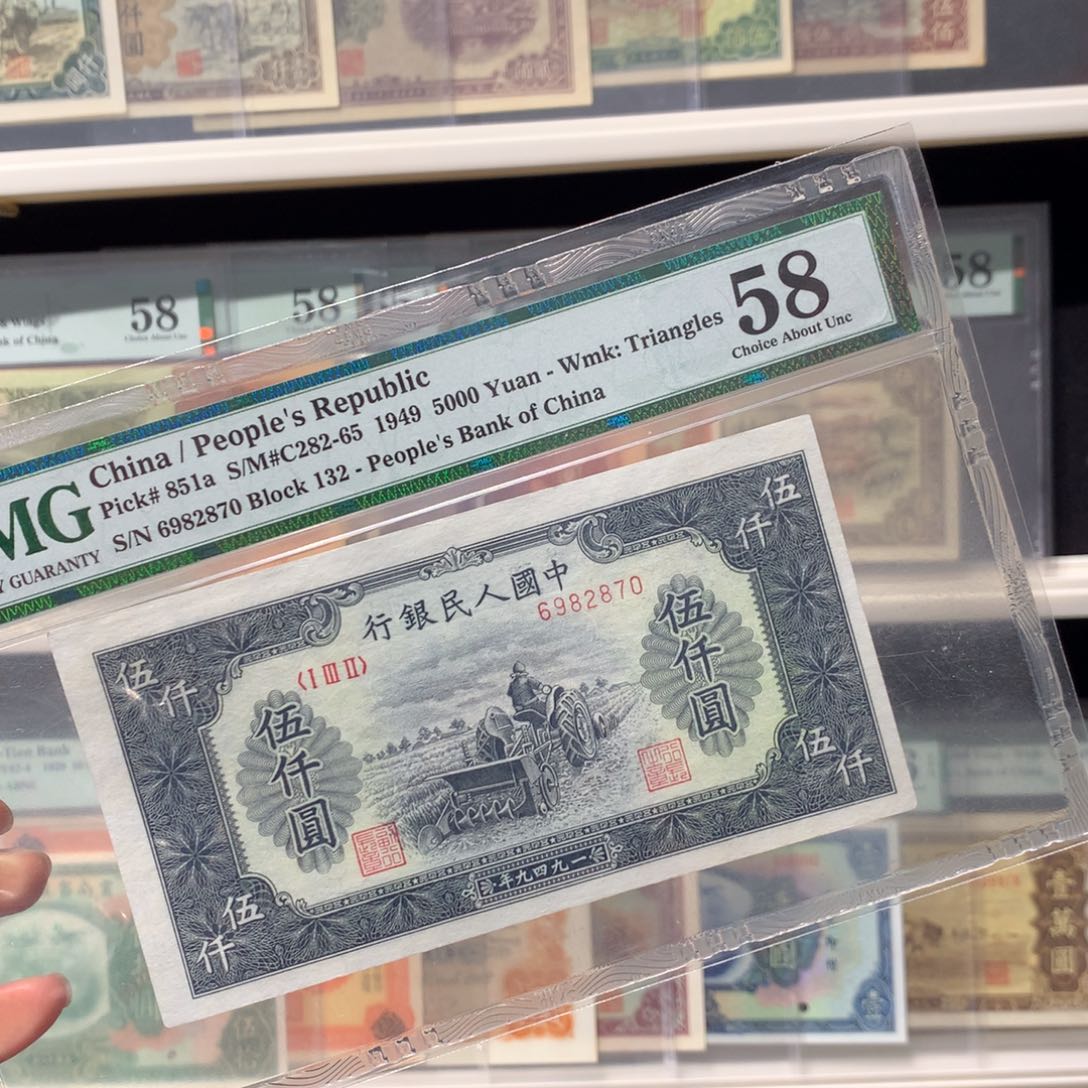 纸币 纸币 纸币 纸币