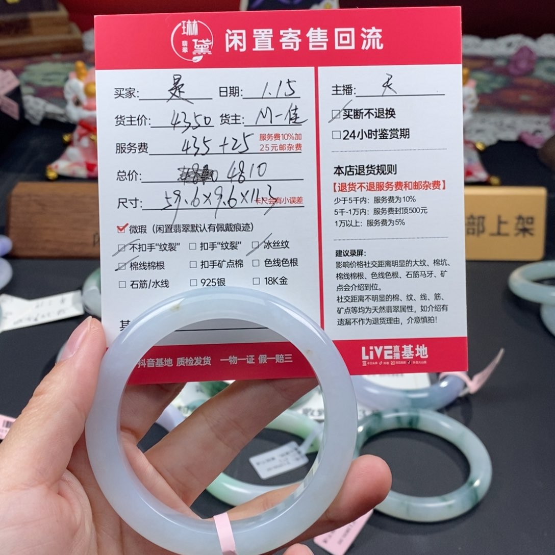 定制翡翠未镶嵌是****！