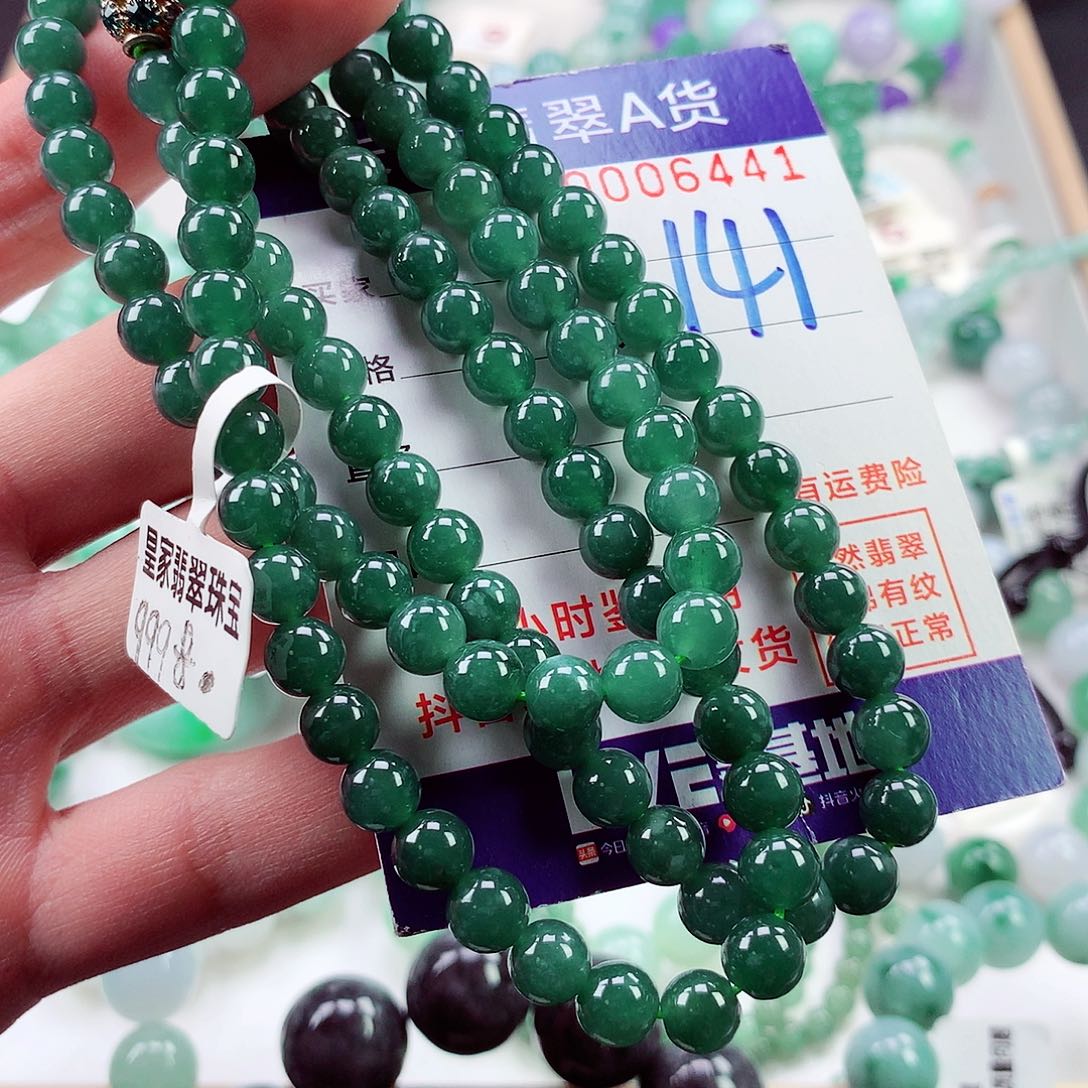 翡翠毛衣链未镶嵌