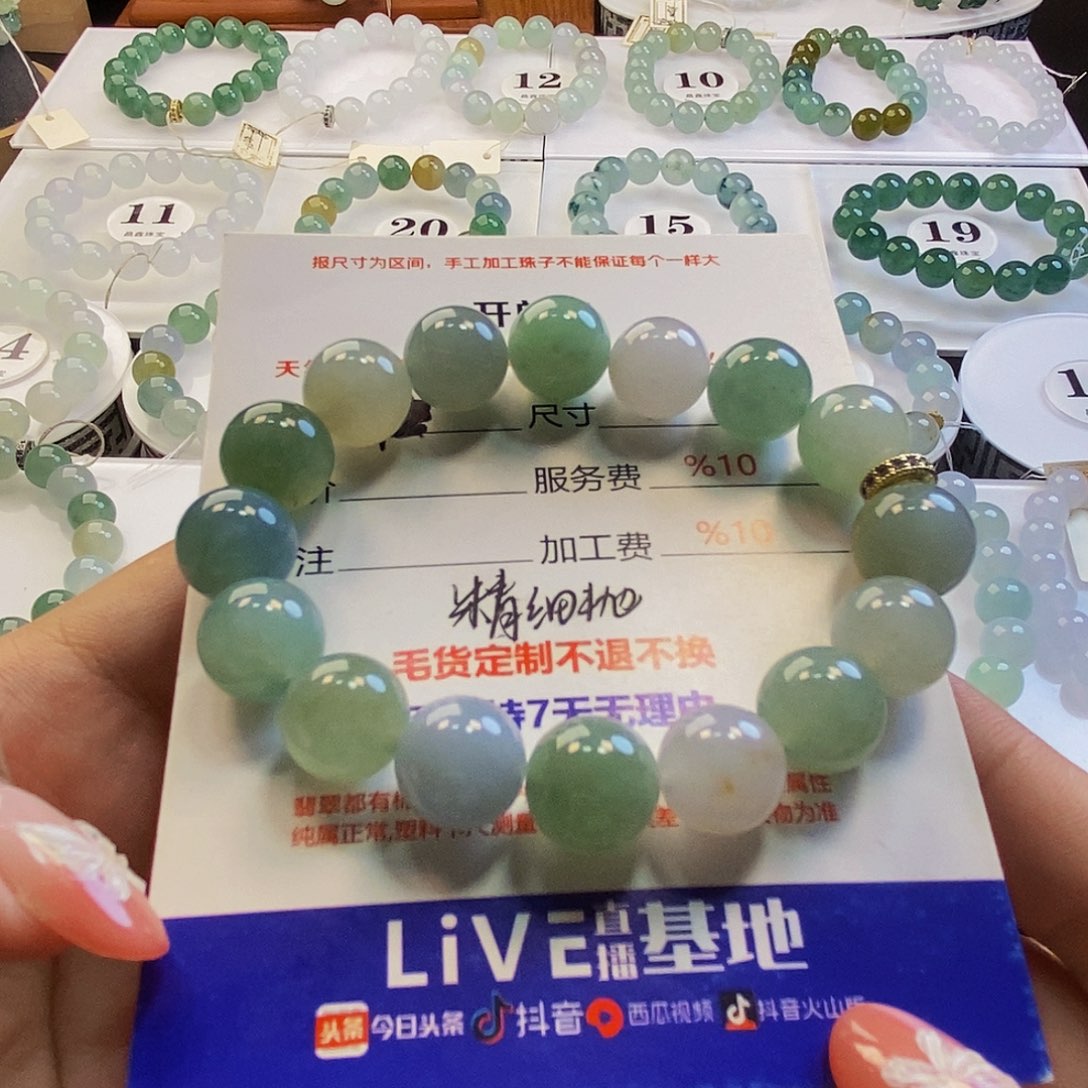 荣***。定制翡翠未镶嵌翡翠