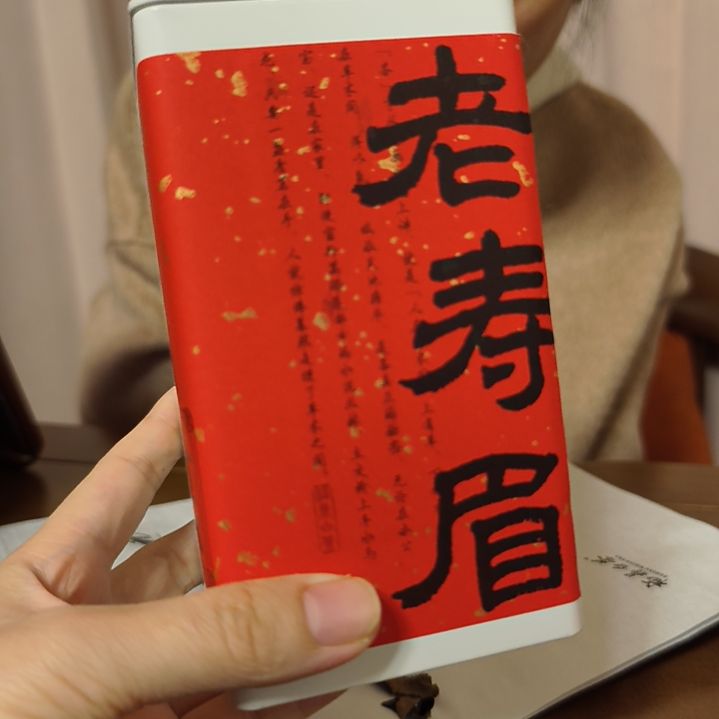 无纺布十五年老白茶，50克一罐