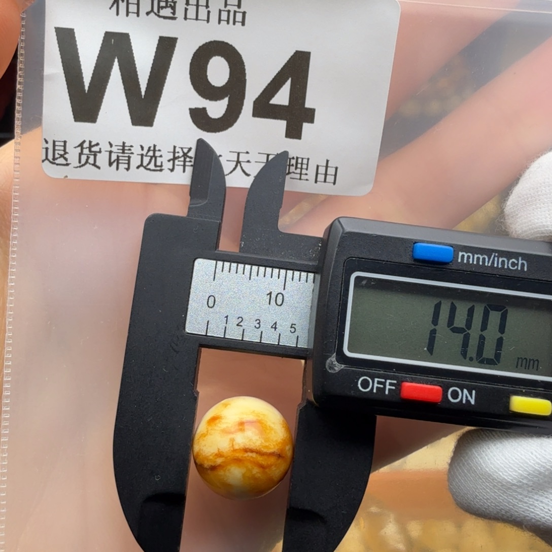 蜜蜡未镶嵌裸石蜜蜡