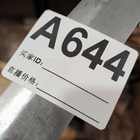 峰***峰民俗物件铁器摆件