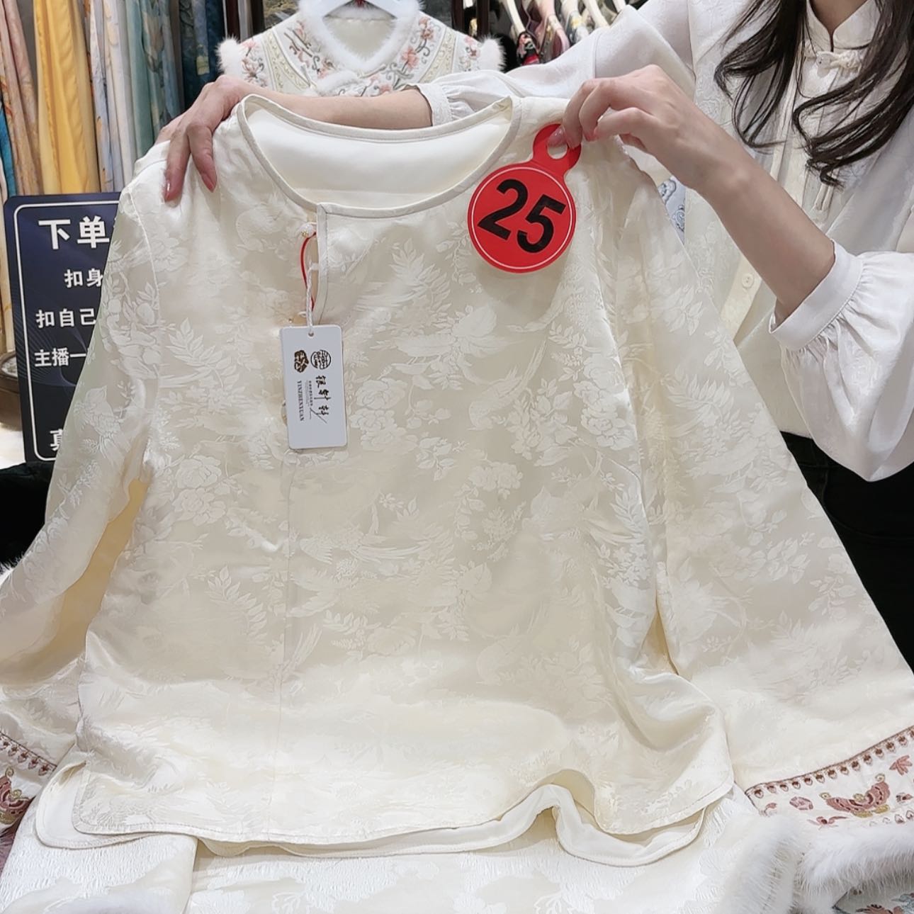 【闪购商品】智苏绣f g h f g h g f