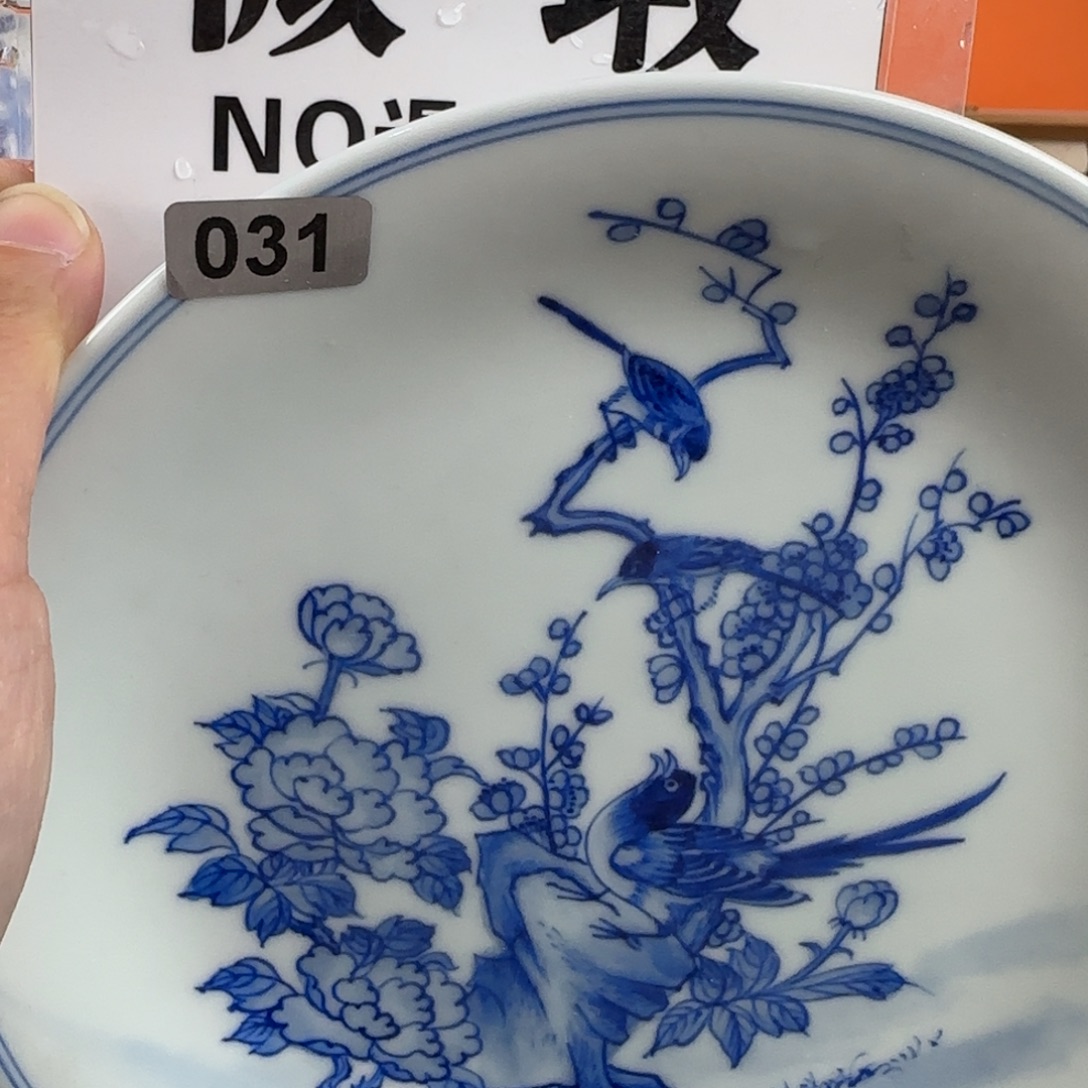 瓷片景德镇手绘青花茶器031