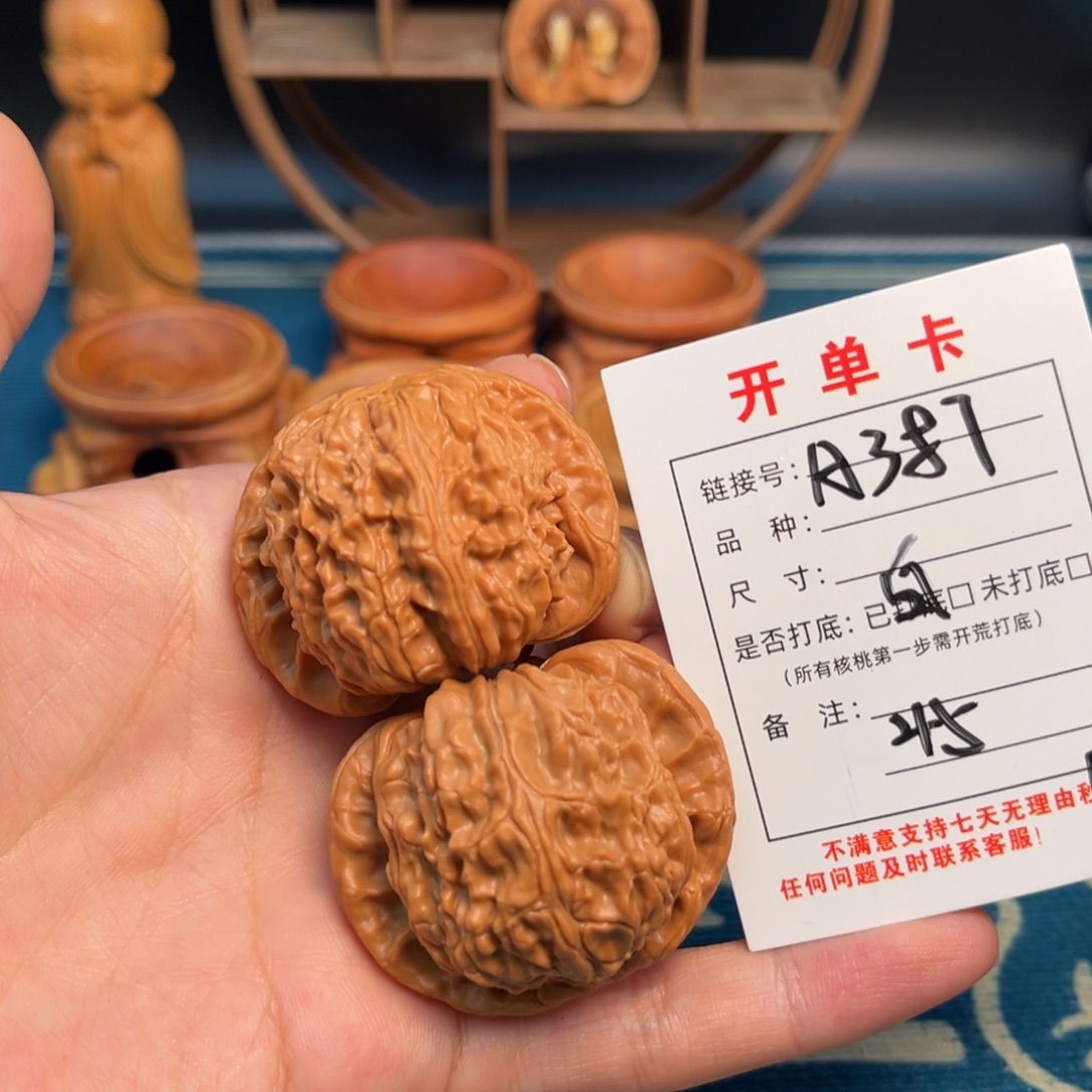 文玩核桃吊坠文玩