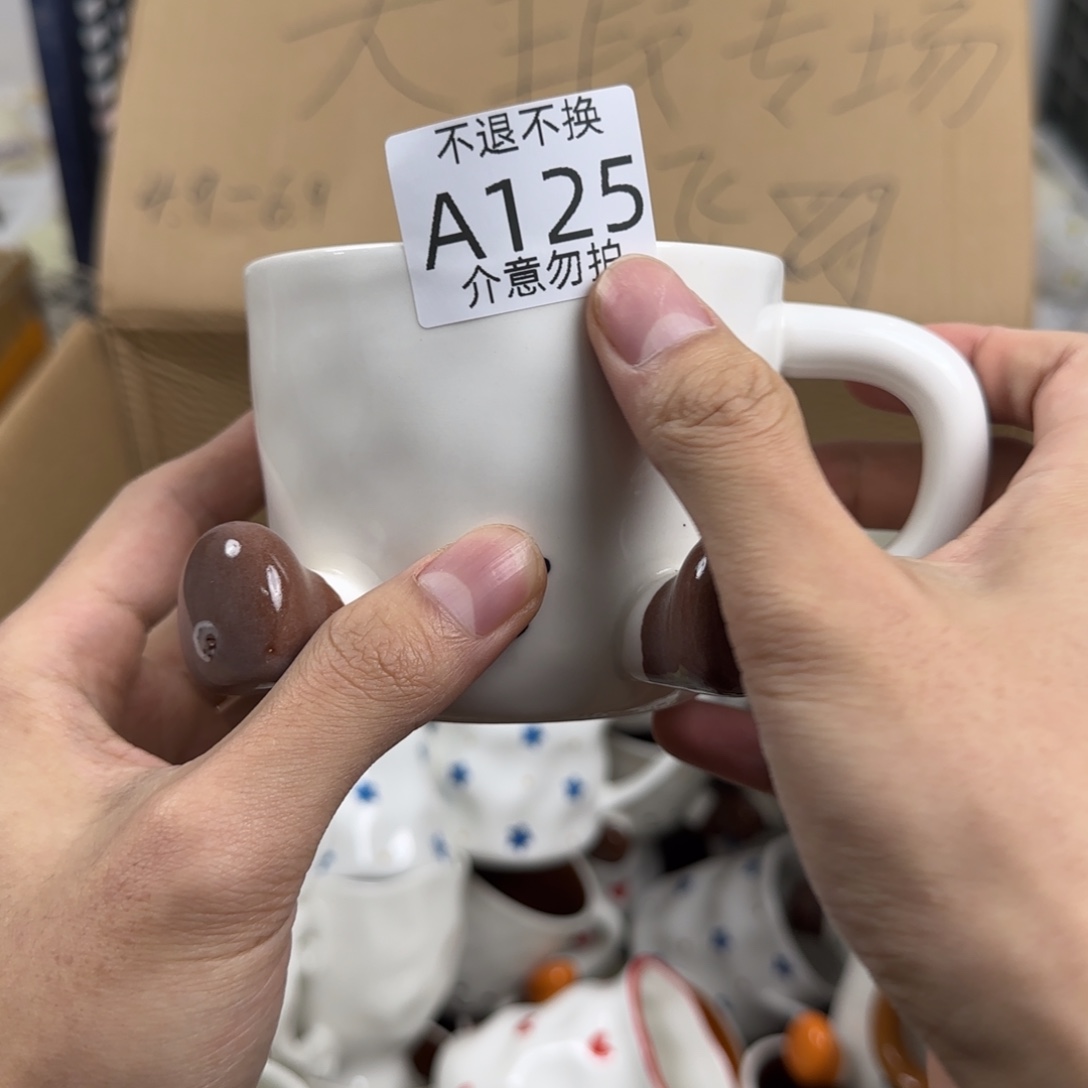 陶瓷无盖款a125 瑕疵