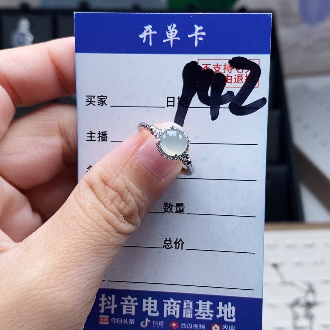 翡翠未镶嵌戒指戒指