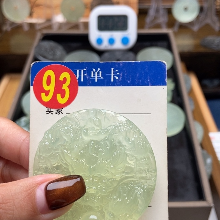 未镶嵌蛇纹石玉挂件魚*