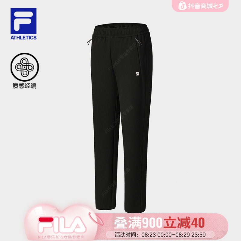 Fila/斐乐松紧带速干系带保暖透气休闲裤抗皱运动长裤A11W541611F