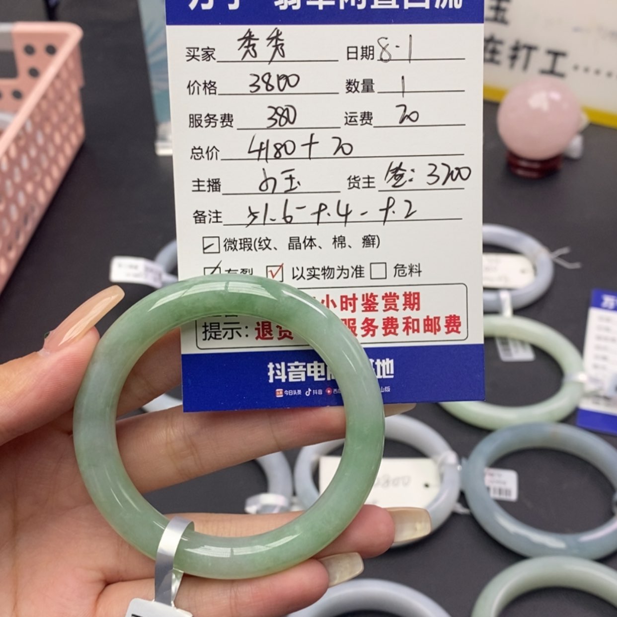 【闪购商品】翡翠手镯未镶嵌秀*?