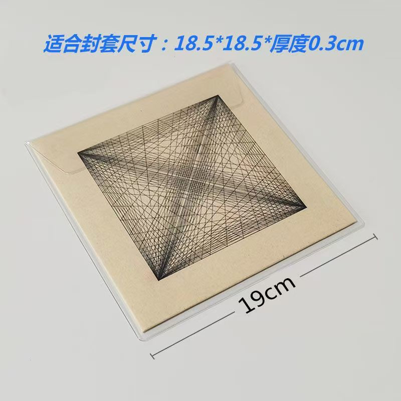 Mayrecords麦瑞酷 7寸PVC黑胶唱片高透保护袋（10个/包）