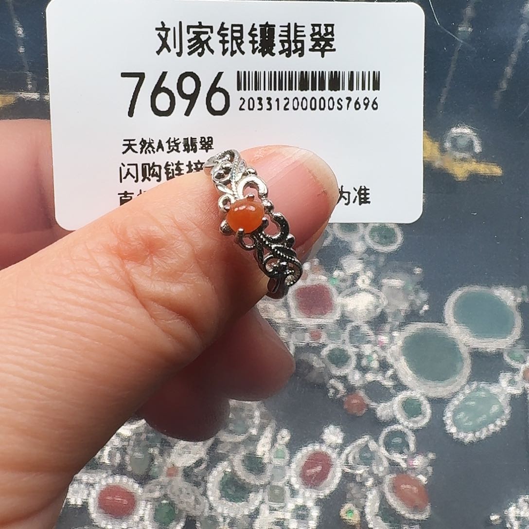 翡翠耳饰未镶嵌天然A货翡翠7696