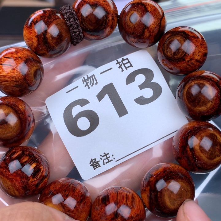 花梨木类手串手链2.0
