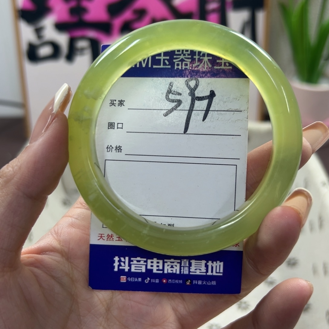 蛇纹石玉手镯未镶嵌239