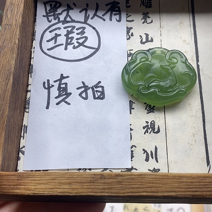 蛇纹石玉合金颈饰