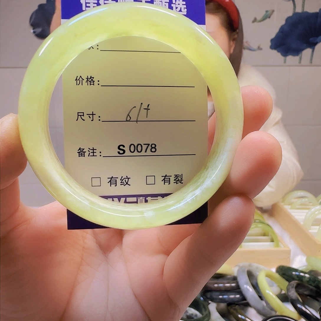 蛇纹石玉手镯未镶嵌s 0078