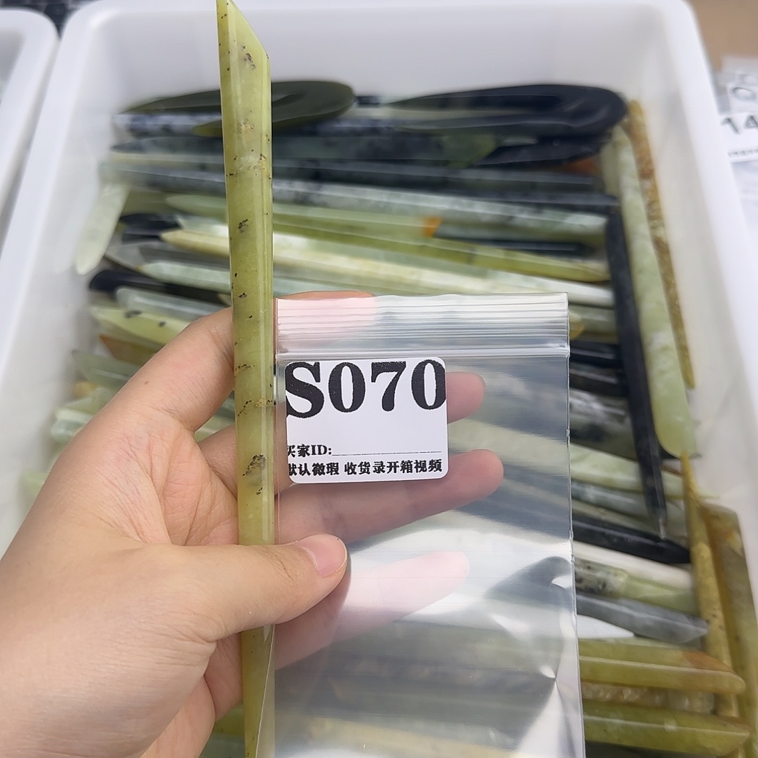 熙***塞未镶嵌蛇纹石玉发饰
