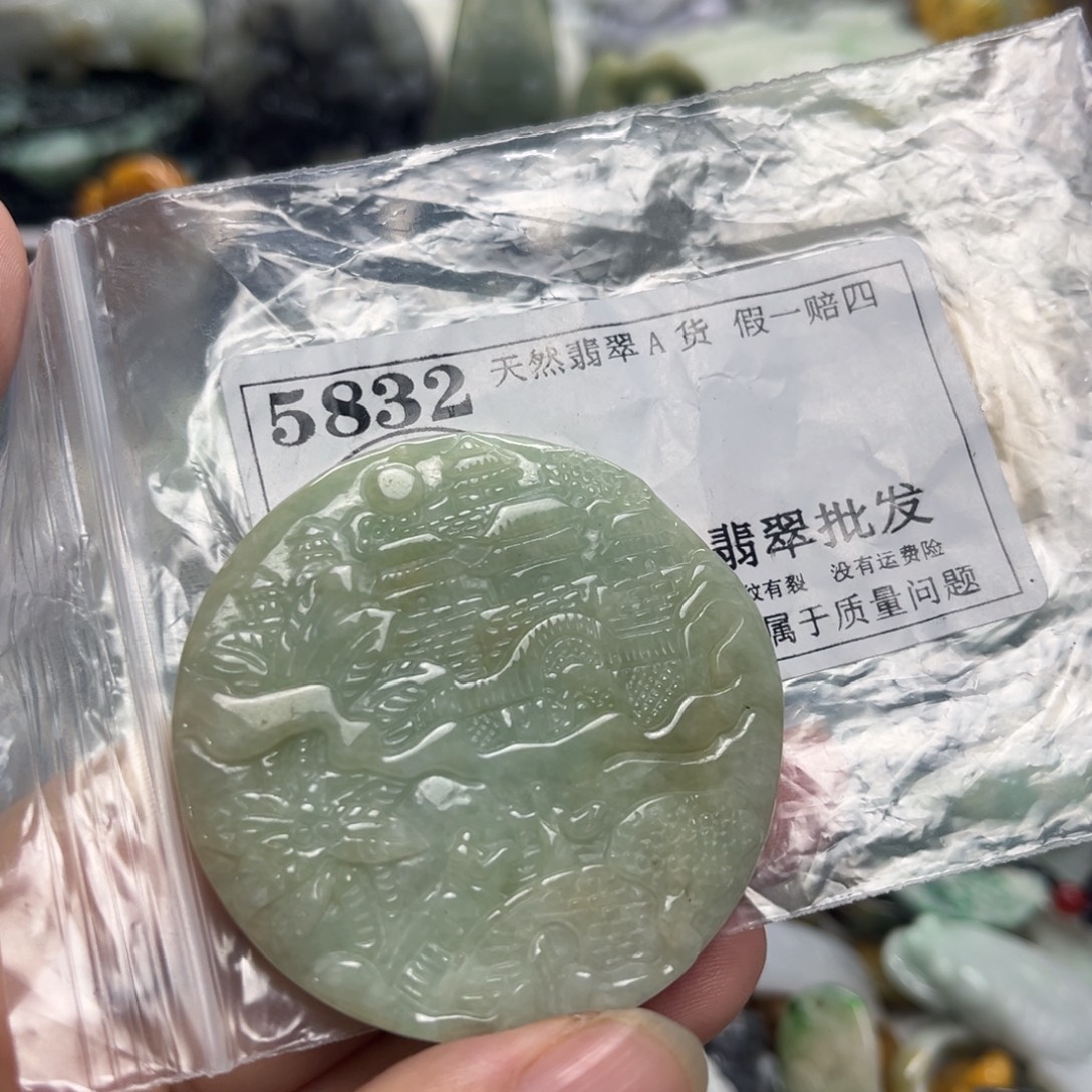 颈饰未镶嵌翡翠5832