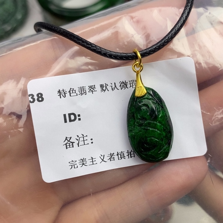 颈饰未镶嵌翡翠吊坠
