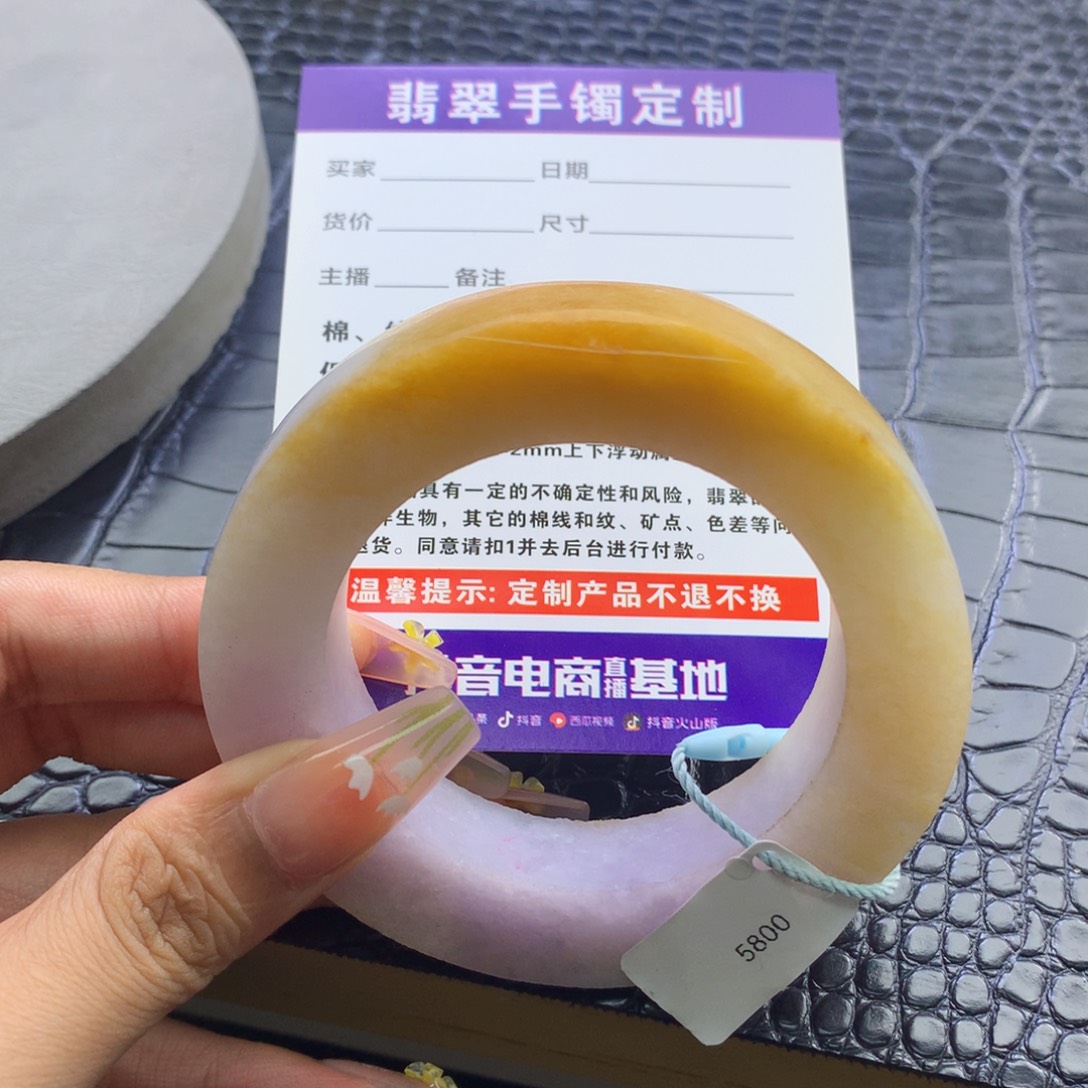 ****未镶嵌翡翠手镯定制翡翠